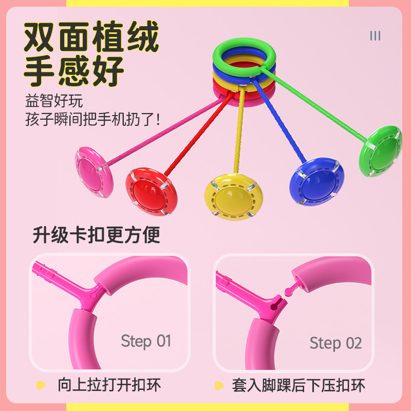 小学生弹跳感统训练家用运动玩具 心育玩具感统训练器材/教学设备