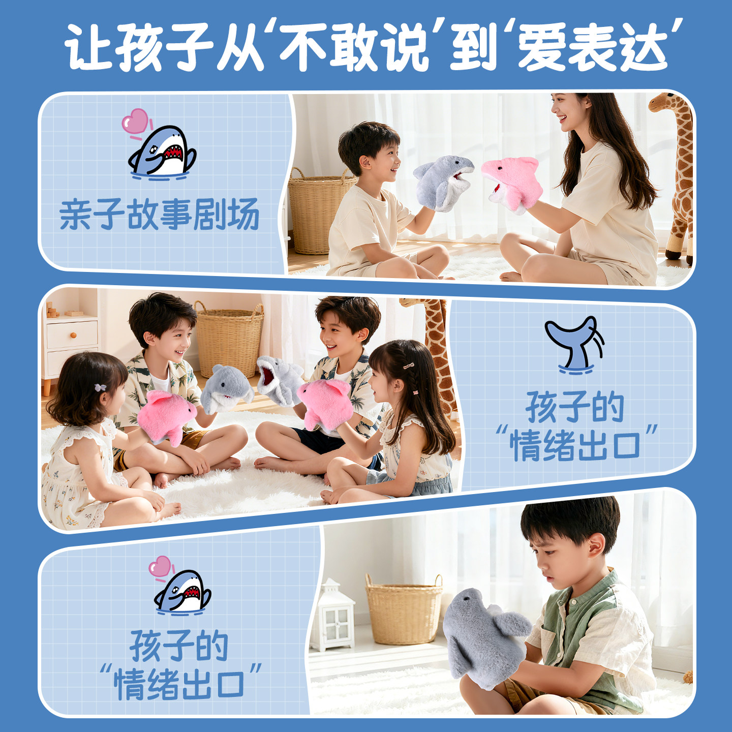 鲨鱼小手偶毛绒手套儿童搞怪公仔保暖玩偶玩具网红男女孩生日礼物,淘宝优惠券,粉丝福利购,淘宝优惠卷