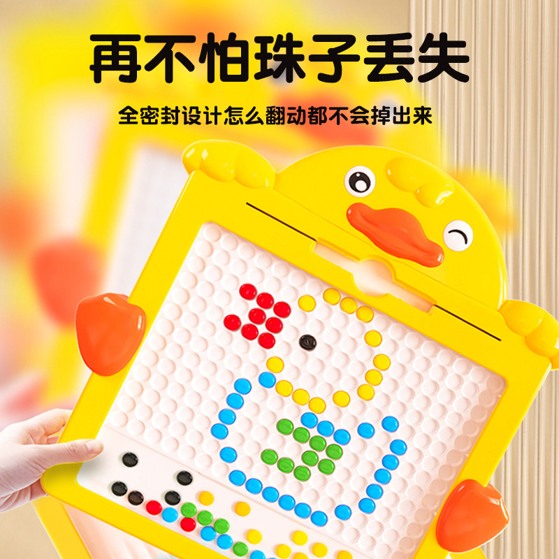 磁性运笔儿童磁力控笔2一益智玩具 心育玩具画板