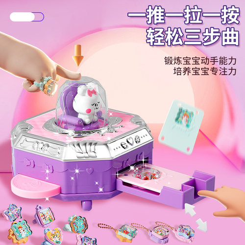 2026新款玩具女孩子的生日礼物6岁以上女童咕卡贴纸机diy儿童玩具 - 图1