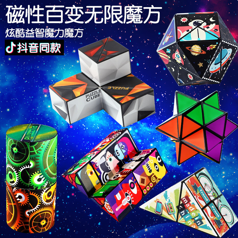  心育玩具建构/拼插积木