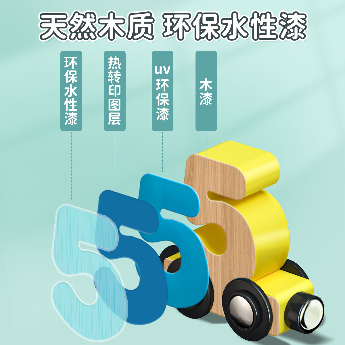 磁性数字小火车玩具儿童益智磁力积木拼装宝宝女孩1一3到6岁2男孩