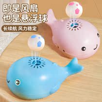 Whale suspended ball baby specializes in training childrens puzzle early to teach boy girls 0-1 year old baby toy