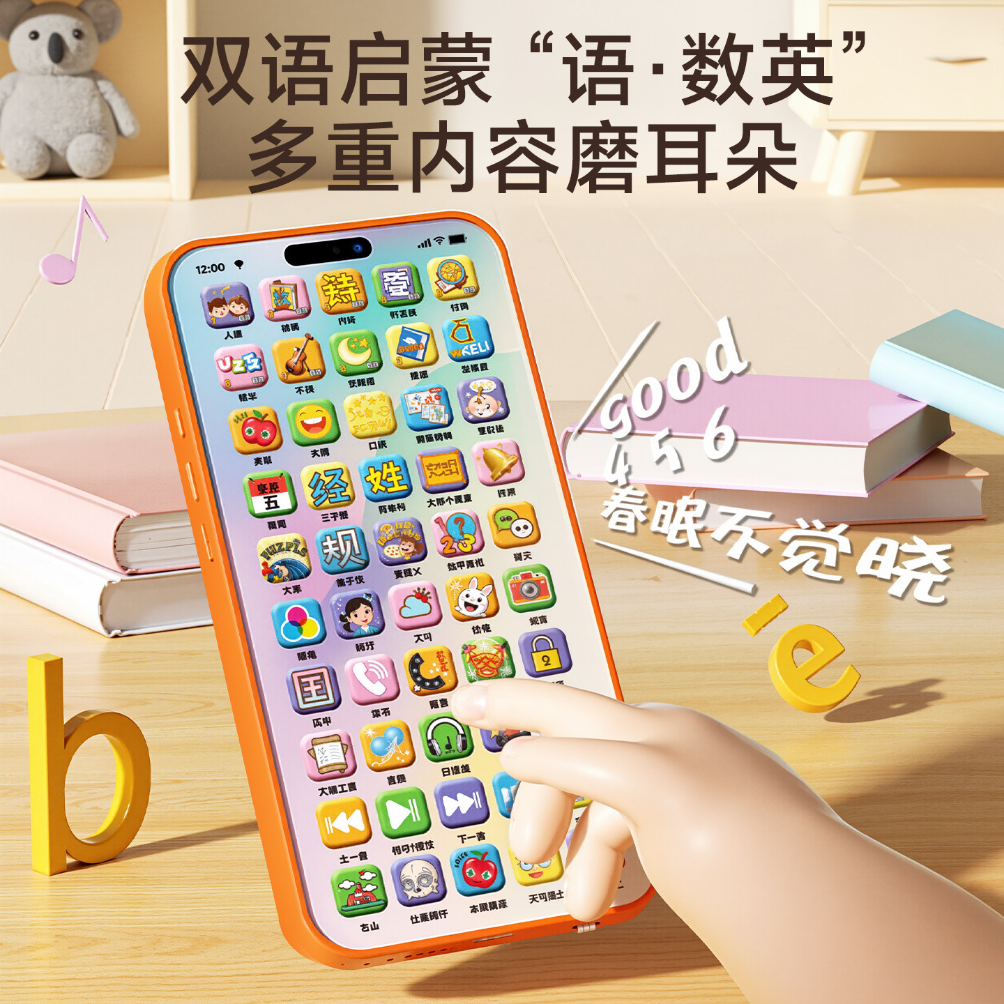 图2
