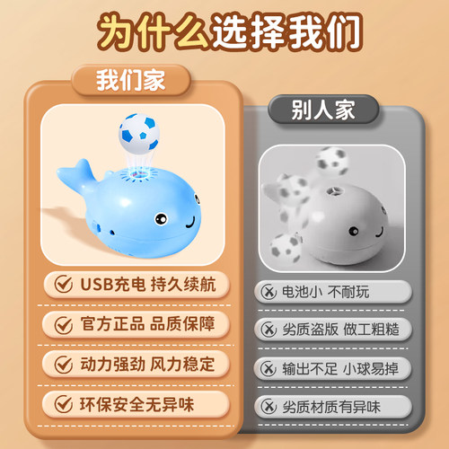 鲸鱼悬浮球宝宝6个月以上儿童男孩女孩子0一1岁7婴儿早教益智玩具 - 图0