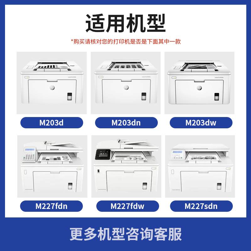 格之格适用惠普m227fdw硒鼓 cf230a粉盒 m227d M227FDN M227SDN M - 图0