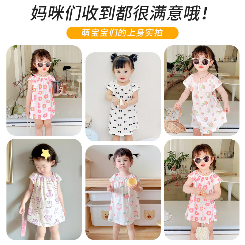 木木屋婴儿裙子夏季纯棉小女孩碎花裙小裙子洋气连衣裙夏天女童