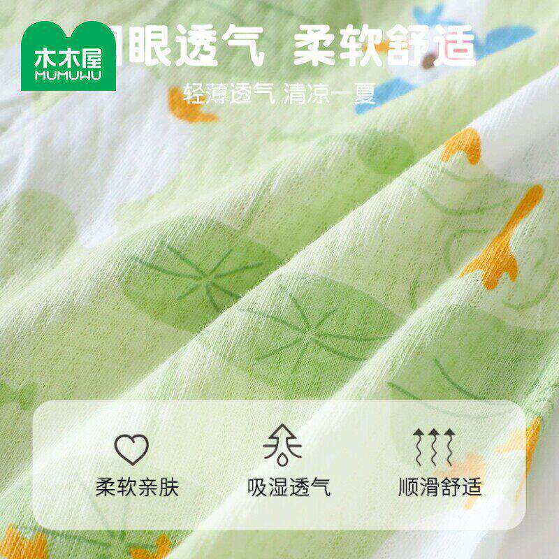 木木屋儿童防蚊裤夏季薄款男女宝宝纯棉休闲长裤新生儿婴儿灯笼裤