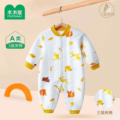 木木屋婴儿连体衣月三层夹棉秋冬季纯棉长袖爬服男女宝宝满宝宝