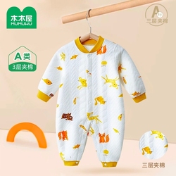 木木屋婴儿连体衣月三层夹棉