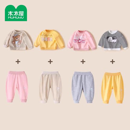 木木屋儿童卫衣春秋纯棉长袖上衣