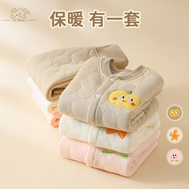 木木屋儿童内衣套装秋冬纯棉加厚