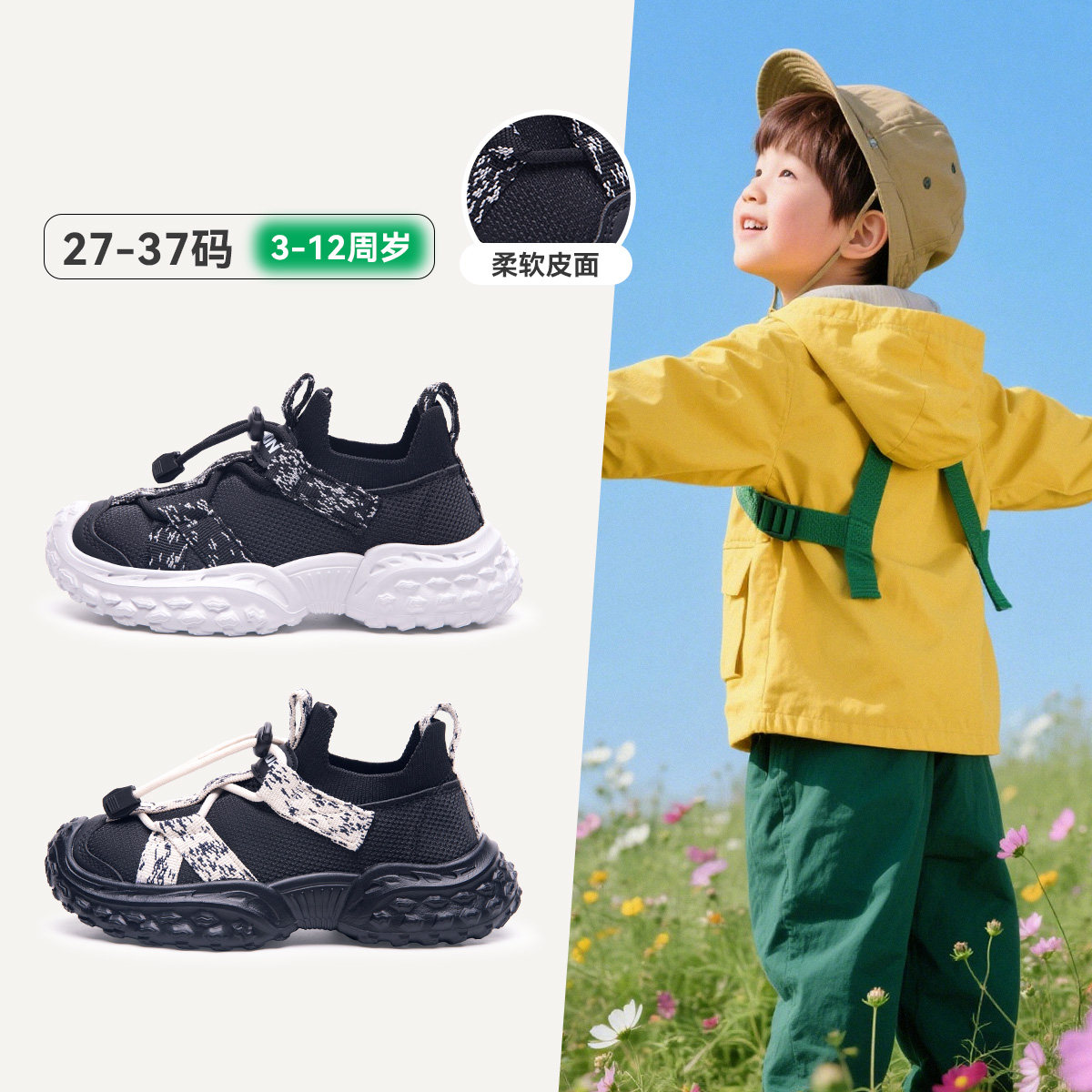 儿童运动鞋男童3-12岁网面透气跑步鞋户外轻便魔术贴鞋子