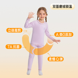 ②套39.8！木木屋秋冬儿童秋衣秋裤套装