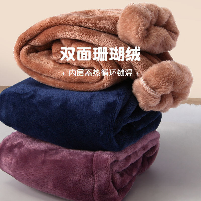 木木屋 儿童加绒加厚保暖珊瑚绒长裤*2条 天猫优惠券折后￥29.8包邮 男、女童90~160码多色可选