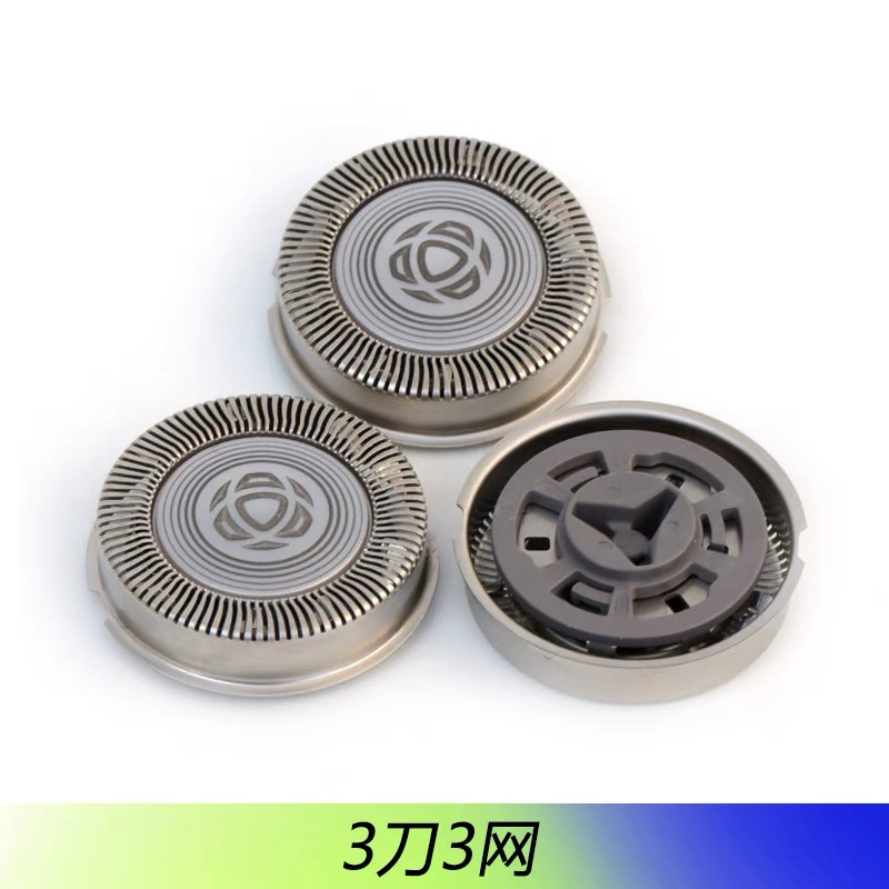 飞利浦剃须刀S2508 S2509 S1213S1112配SH20刀头刀片网充电线正品 - 图1