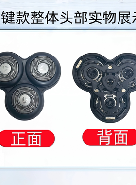 适配飞科剃须刀整体刀头部充电线