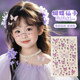 Kids Face Makeup Butterfly Fairy Stickers
