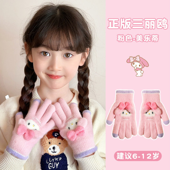 儿童手套女孩秋冬加厚保暖男童女童宝宝五指套6到12岁写字分指套