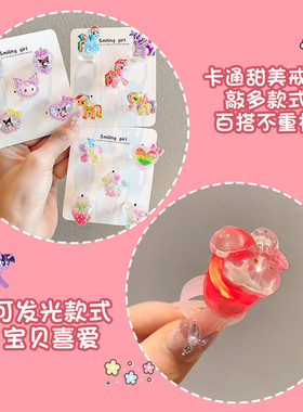 卡通系列儿童发光戒指