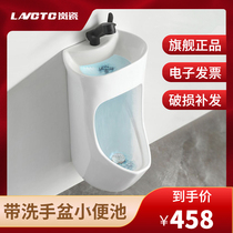 The new one is integrated with washbasin urinal hanging wall style induction urinal mens domestic ceramic deodorant small poop