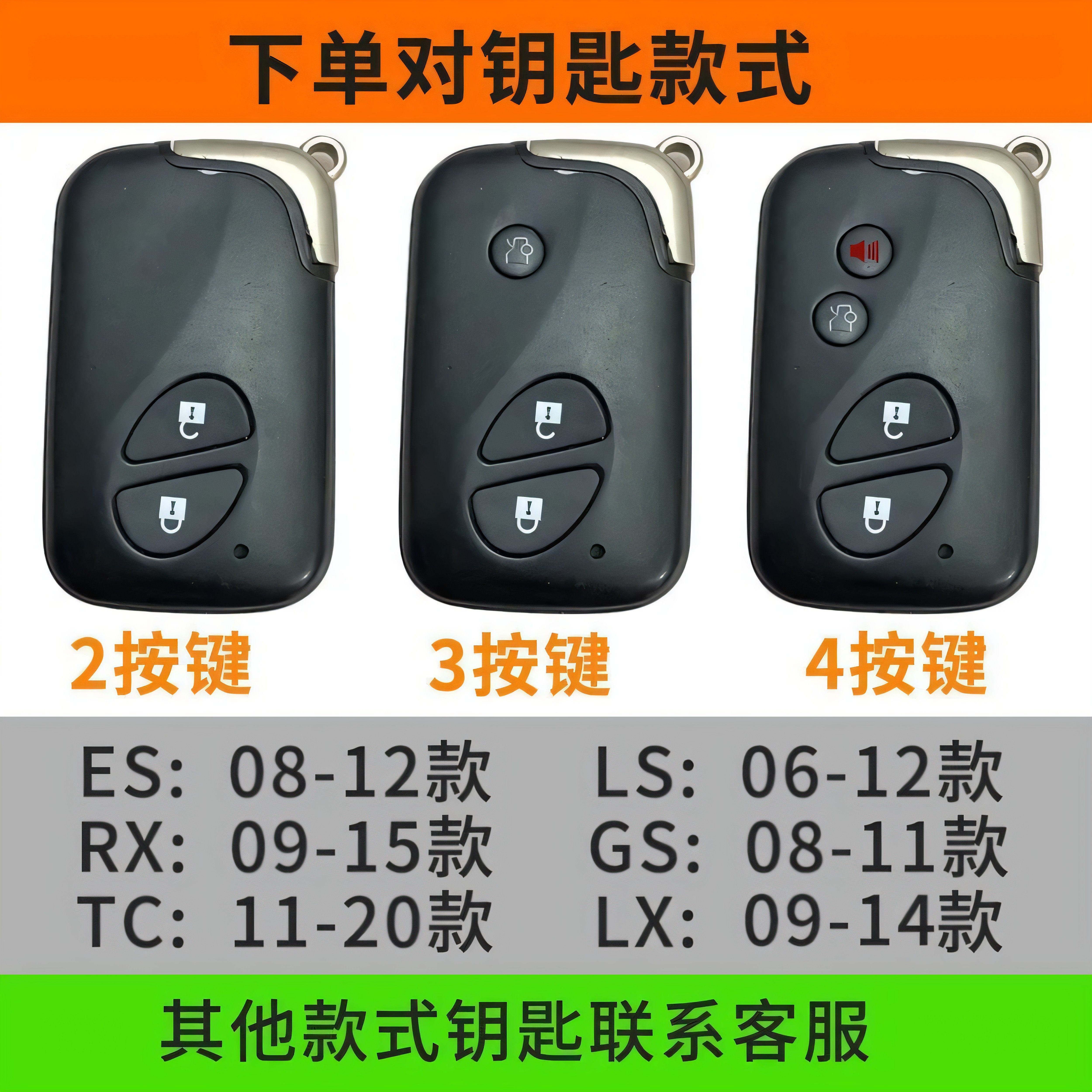 适用于雷克萨斯ES/RX/LS/LX/CT/GS钥匙套老款真皮包头层牛皮皮包,淘宝优惠券,粉丝福利购,淘宝优惠卷