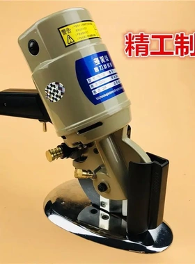 服装电剪刀电动裁剪机新款圆刀