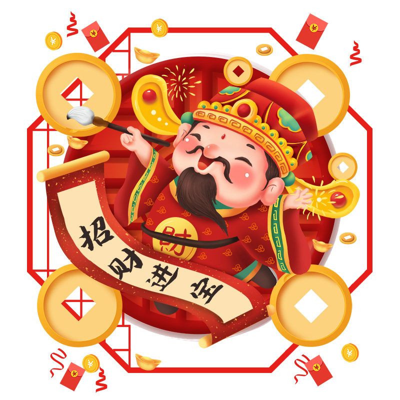 牛年春节窗花纸21新春年画客厅移门窗户装饰贴纸新年快乐