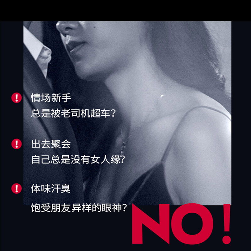 海洋香氛沐浴露持久留香网红同款 bcsj男士沐浴露