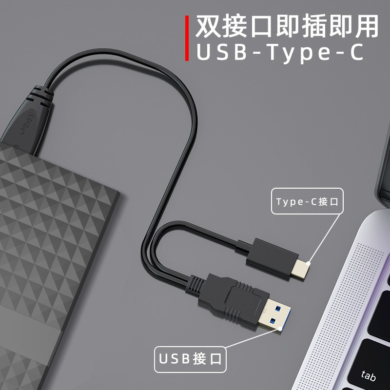 USB3.0外置蓝光刻录机蓝光驱外接移动DVD刻录机4k蓝光驱外置3D高清蓝光bd外置光驱盒笔记本蓝光光驱台式全区 - 图2