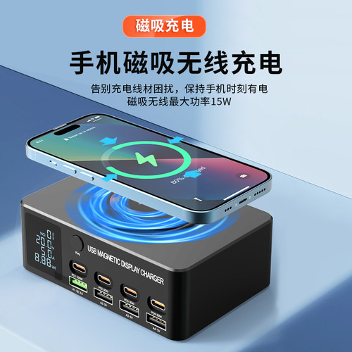 氮化镓桌面充电站140W大功率多口充电器USB插头工作室充电桩PD快充100W多孔TypeC插座手机平板笔记本电脑通用 - 图2