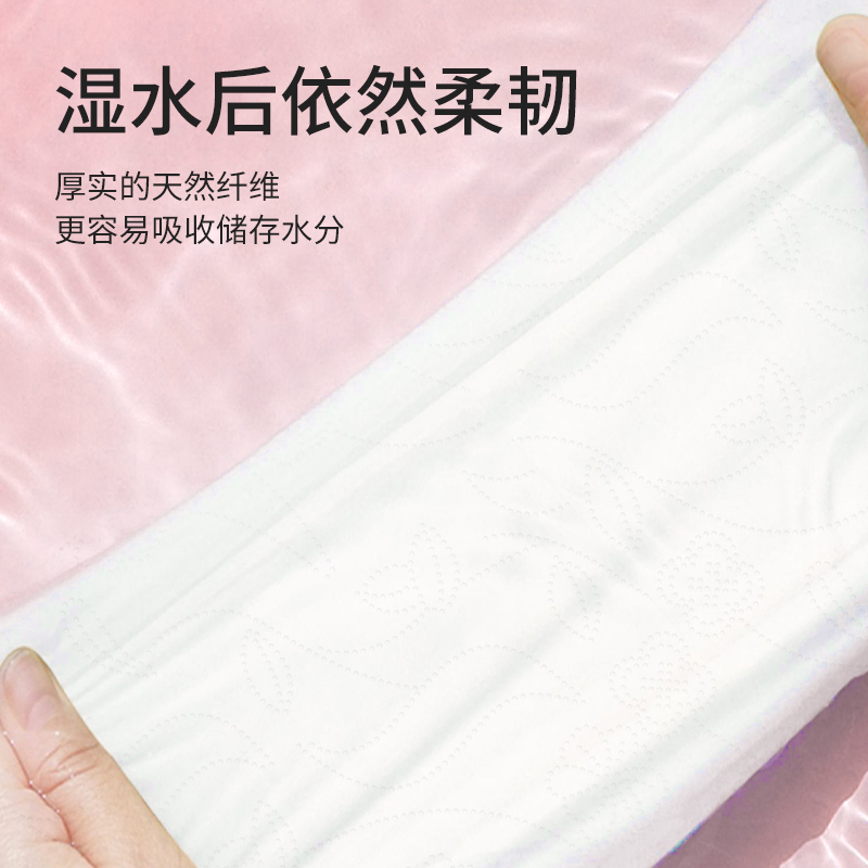 丝飘桃花系加量悬挂式抽纸家用餐巾纸面巾纸实惠装擦手纸卫生纸巾