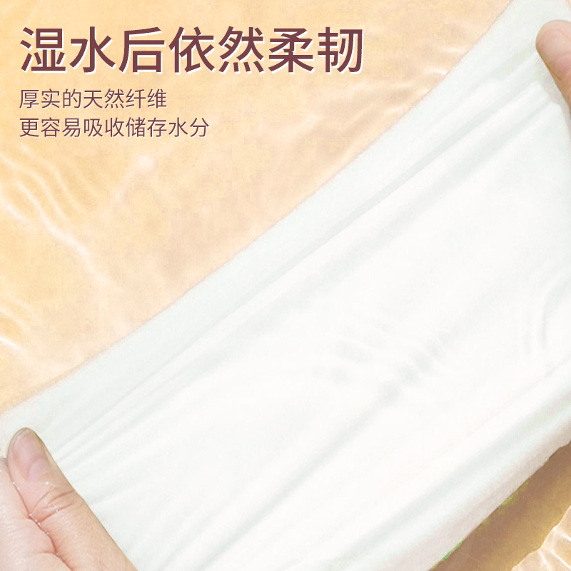 丝飘悬挂式抽纸家用实惠装面巾餐巾纸学生宿舍厕所擦手纸可湿水