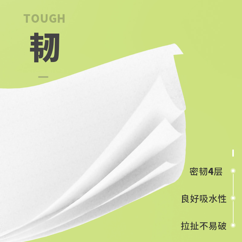 丝飘旗舰店丝飘抽纸餐巾纸卫生纸婴儿擦手纸面纸家用实惠装面巾纸抽纸巾整箱2