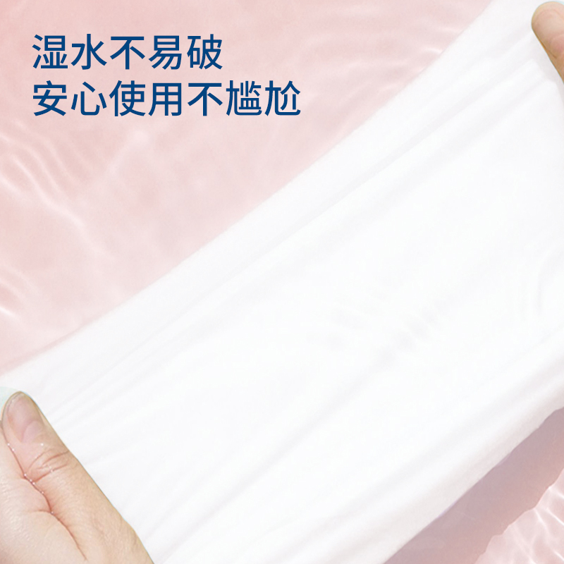 丝飘四层加厚卷纸卫生纸家用可擦手实惠装厕纸手纸卷筒纸厕所纸巾