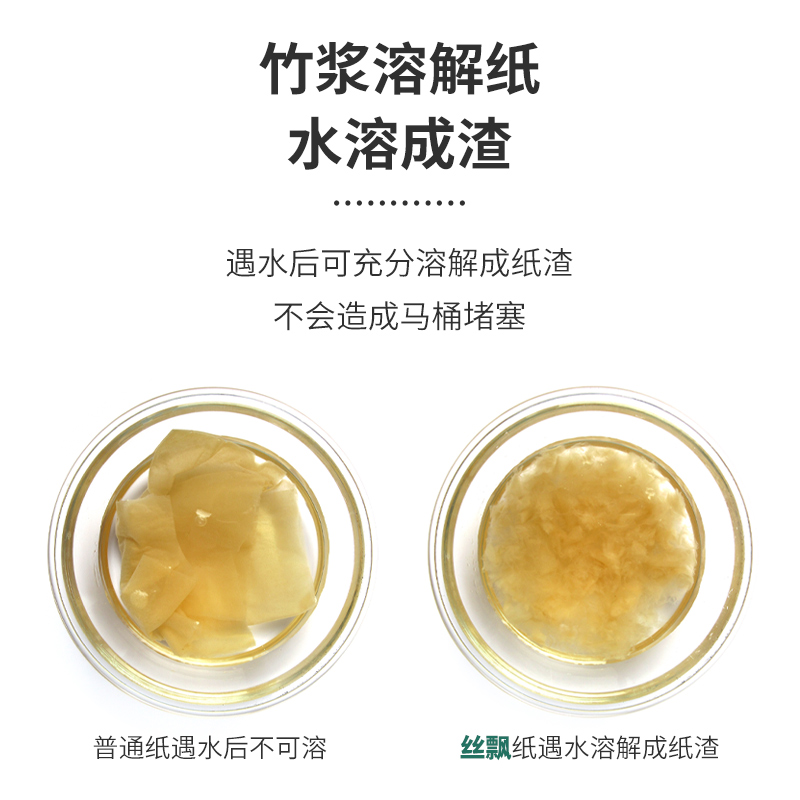 丝飘旗舰店64卷丝飘无芯卷纸卫生纸家用实惠装厕所厕纸手纸整箱批发卷筒纸巾2