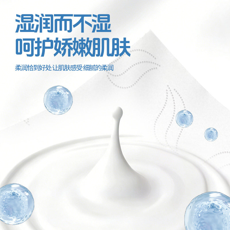 丝飘婴儿纸巾抽纸云柔巾新生儿乳霜保湿纸实惠装宝宝面巾纸便携装