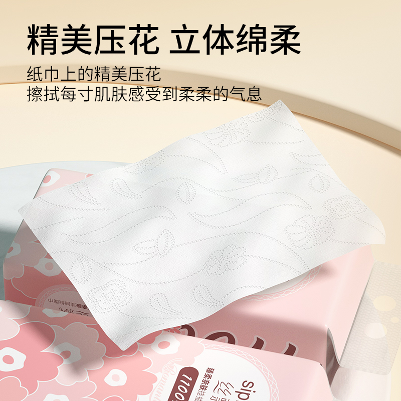 丝飘加量悬挂式抽纸亲肤可湿水家用整箱实惠装商用餐巾厕纸擦手纸