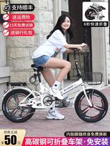 Phoenix new folding bike ultra light portable 20 22 inch male and female adult adult variable speed small down-to-earth
