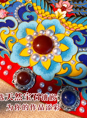 景泰蓝掐丝珐琅画云肩凤冠材料包