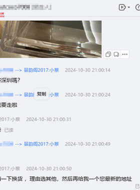 补发专用链接景韵阁掐丝珐琅售后无忧