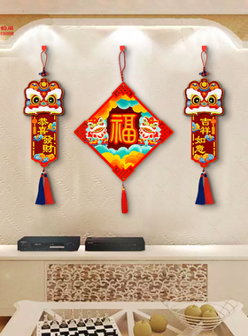 景韵阁掐丝珐琅挂件diy醒狮送福