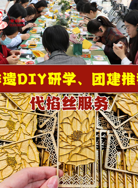 景韵阁掐丝珐琅金属黄铜镂空书签