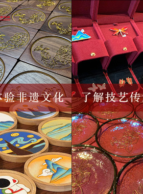 景泰蓝掐丝珐琅DIY套装安全环保