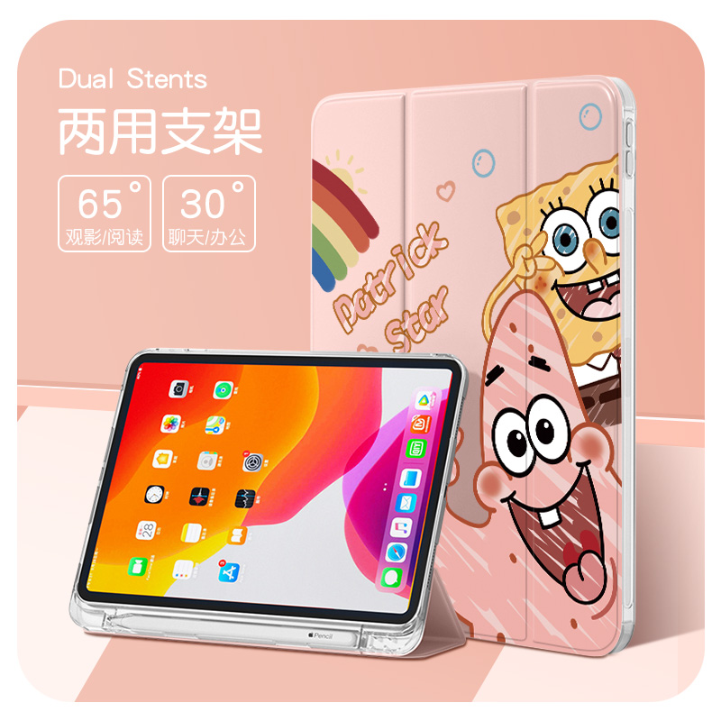 iPadmini6平板保护套8.3寸三折派大星iPadPro海绵宝宝12.9书本式air3/4可爱10.2男女适用苹果电脑第7代带笔槽-图0