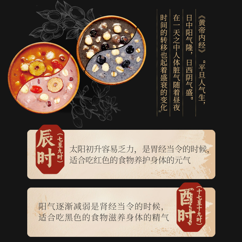 味全每日谷力五黑五红膳食冲调谷物制品210g/盒 营养杂粮谷粉,淘宝优惠券,粉丝福利购,淘宝优惠卷