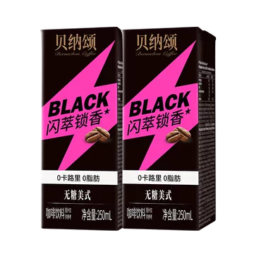 放心购！0脂肪！味全贝纳颂咖啡24瓶*250m！[50元优惠券]-寻折猪