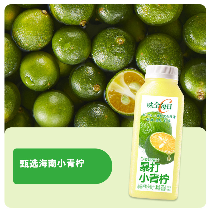 【孟子义同款】味全每日C果汁果蔬汁300ml*12瓶 低温冷藏饮料