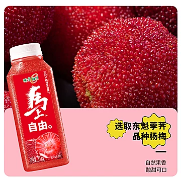 味全每日C农榨复合果蔬汁300ml*1冷藏好喝椰[18元优惠券]-寻折猪