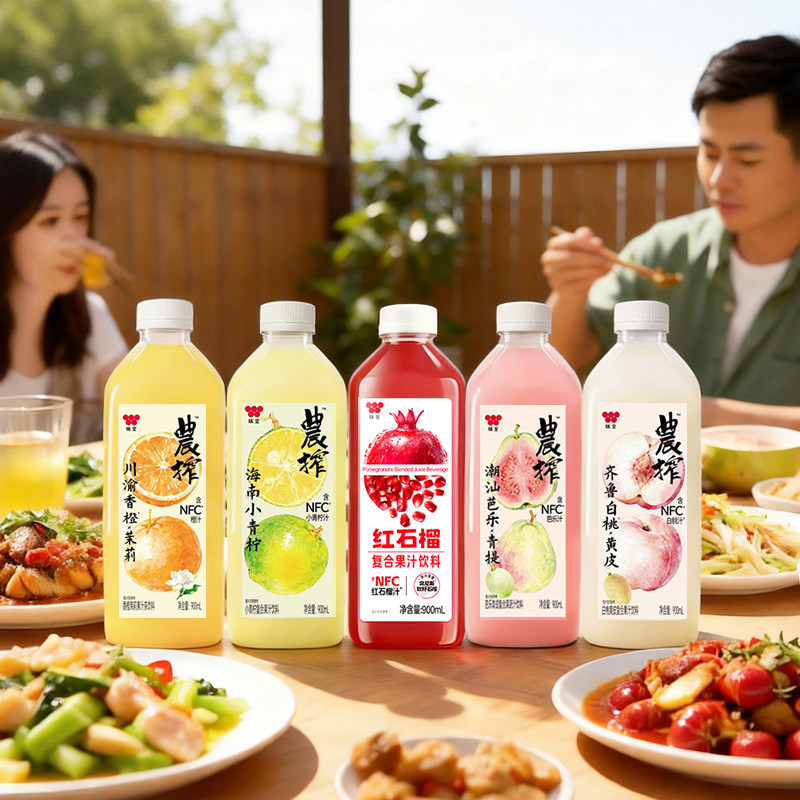 味全小青柠复合果汁饮料900ml*4瓶 低温冷藏饮品